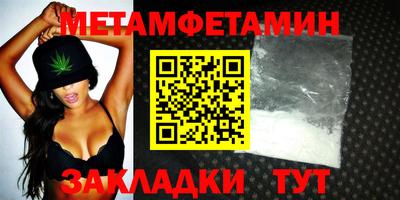 молекула духа Иваново