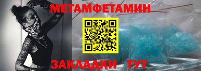Альфа ПВП Новозыбков