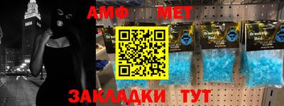 кристаллы Новокубанск