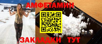 Альфа ПВП Новозыбков