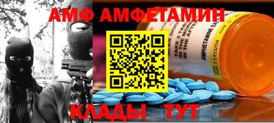 кристаллы Новокубанск