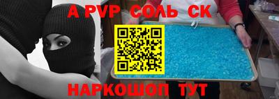 Альфа ПВП Новозыбков
