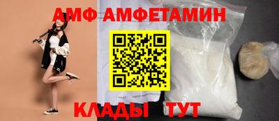 кристаллы Новокубанск