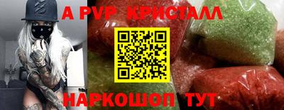 гашишное масло Новодвинск