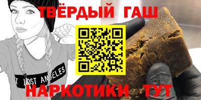индика Ивантеевка
