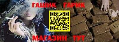 кристаллы Новокубанск