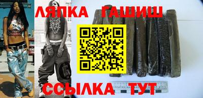 Альфа ПВП Новозыбков
