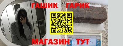 Альфа ПВП Новозыбков