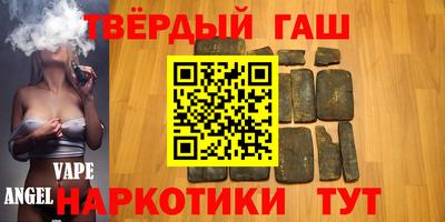 кристаллы Новокубанск