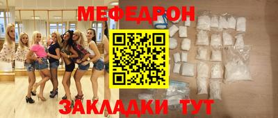кристаллы Новокубанск