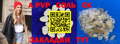 кристаллы Новокубанск
