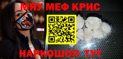 гашишное масло Новодвинск
