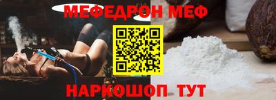 кристаллы Новокубанск