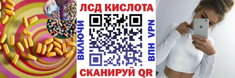 ЛСД экстази ecstasy Усть-Джегута