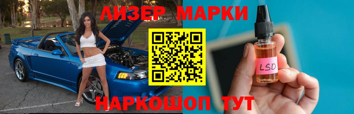Меф МЯУ МЯУ кристаллы  Cocaine  Усть-Джегута  ГАШИШ  Канабис  Вход с VPN 