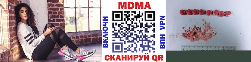 MDMA Molly  kraken зеркало  Усть-Джегута 