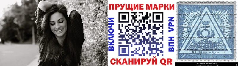 где найти наркотики  Усть-Джегута  Марки N-bome 1,8мг 