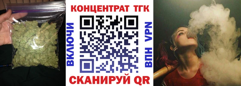 Дистиллят ТГК гашишное масло как найти закладки Усть-Джегута