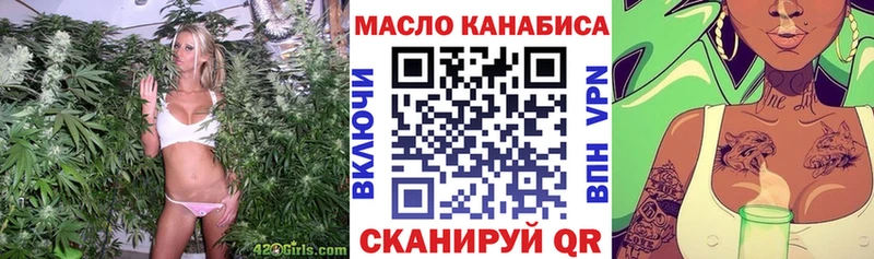 Дистиллят ТГК жижа Усть-Джегута