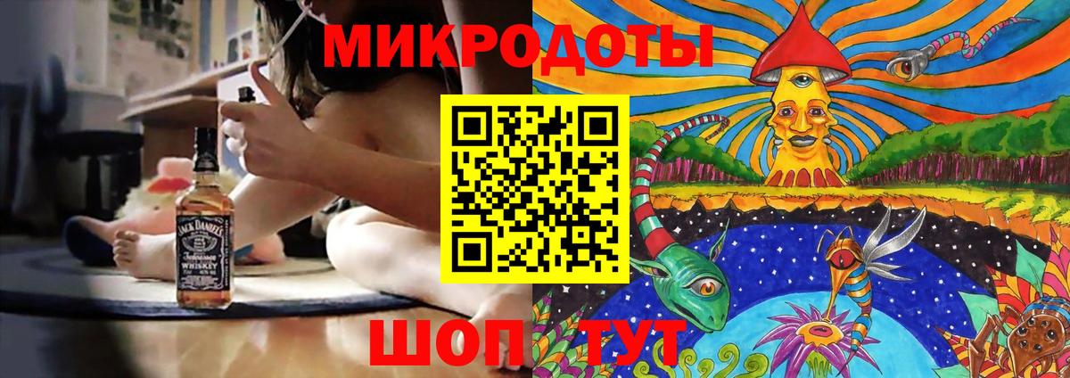 Усть-Джегута  купить закладку  Вход с VPN  Псилоцибиновые грибы прущие грибы 