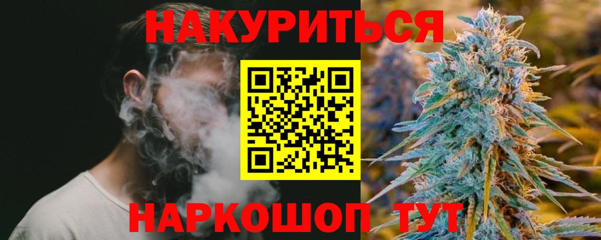 Усть-Джегута  Бошки Шишки тримм  Бошки марихуана Ganja  Вход с VPN  Бошки марихуана OG Kush 